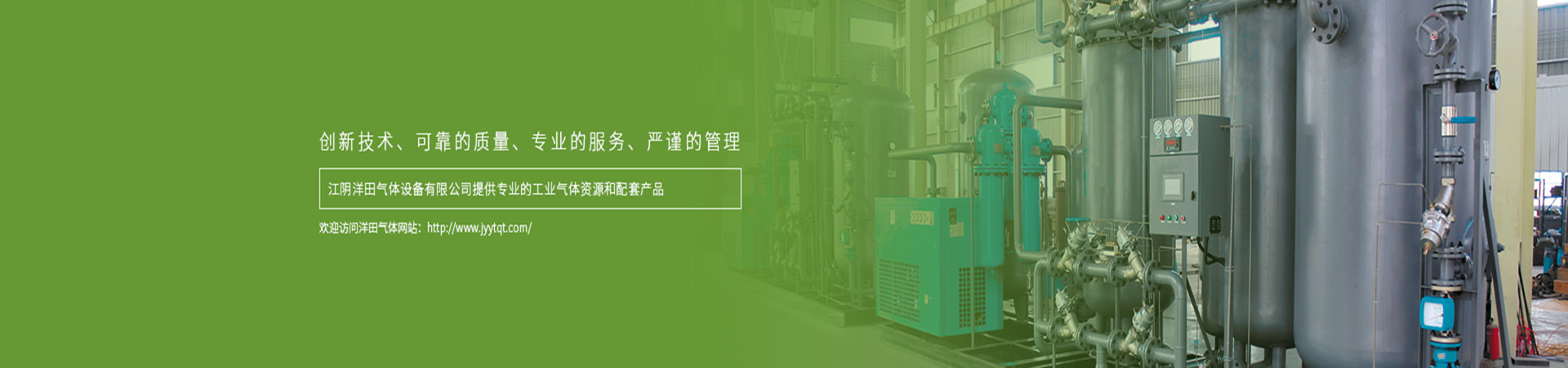 公司简介